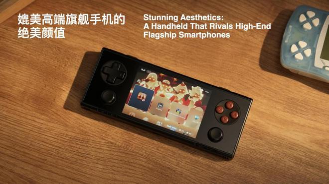 Pocket DMG  Pocket MICRO 发布九游会真人第一品牌引领复古掌机新潮流——AYANEO(图33)