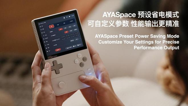 Pocket DMG  Pocket MICRO 发布九游会真人第一品牌引领复古掌机新潮流——AYANEO(图66)