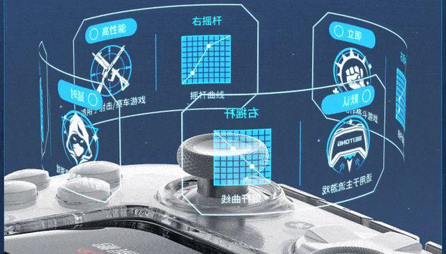 手柄搭配黑神话悟空国货精品的最佳组合九游会真人第一品牌游戏北通鲲鹏50(图3)