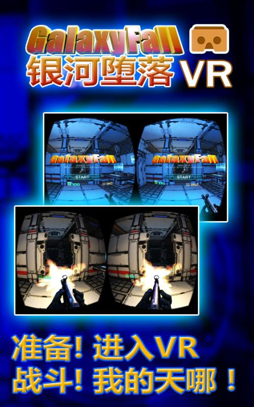 十名推荐2021 免费vr游戏手机版排行九游会真人第一品牌vr游戏手机版排行榜前(图1)